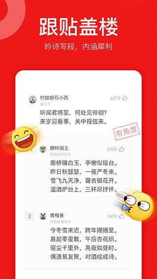 网易新闻寿光爆料电话,揭露民生痛点，助力社会和谐