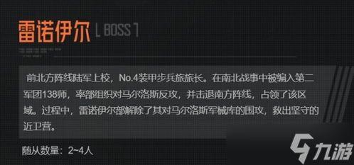 前线要塞最新爆料,揭秘神秘新内容与重大更新