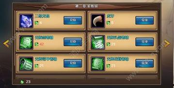 龙晶骑士最新爆料,揭秘神秘力量背后的真相 第1张 龙晶骑士最新爆料,揭秘神秘力量背后的真相 第1张